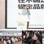 格悟XCHIC：从增量到存量，2026 服装品牌，如何锚定确定性增长？