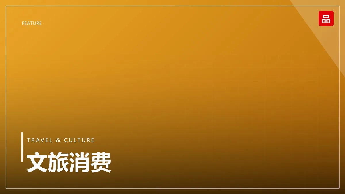 月饼礼盒内卷之后：节令经济的品牌化突围